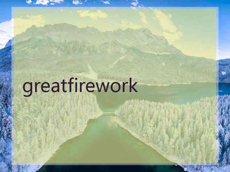 greatfirework